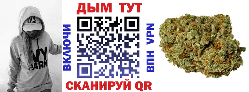 Наркошоп купить МАРИХУАНА  МЕТАМФЕТАМИН  COCAIN  Псилоцибиновые грибы  Гашиш  Меф мяу мяу  Ликино-Дулёво