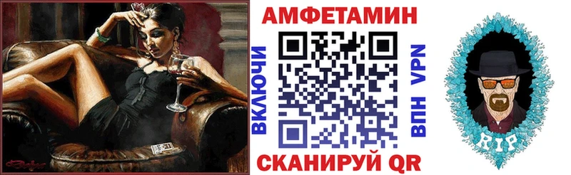 Купить закладки  Ликино-Дулёво  Амфетамин VHQ 