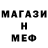 МЕТАДОН мёд Hero Sandwich