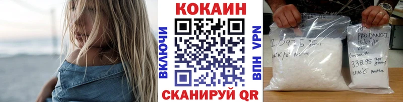 КОКАИН 97%  Купить где  Ликино-Дулёво 