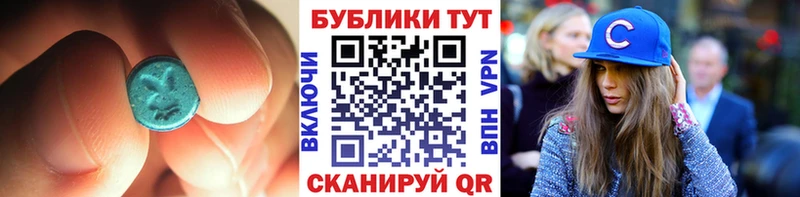Ecstasy бентли  Купить закладки  Ликино-Дулёво 