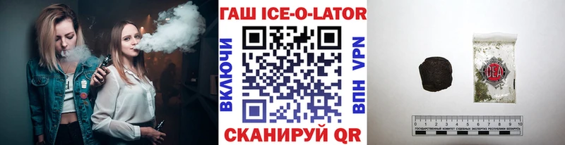ГАШИШ индика сатива  Купить где  Ликино-Дулёво 