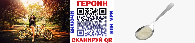 Героин афганец  Купить  Ликино-Дулёво 