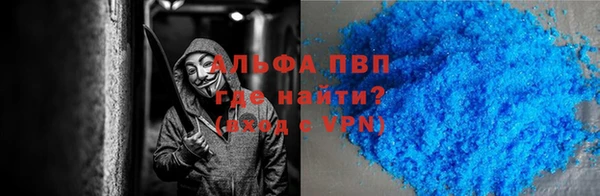 меф VHQ Богородицк