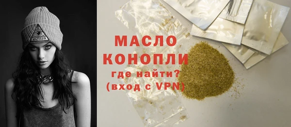 меф VHQ Богородицк