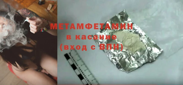 стаф Белоозёрский