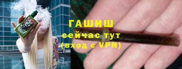 кокаин премиум Белокуриха