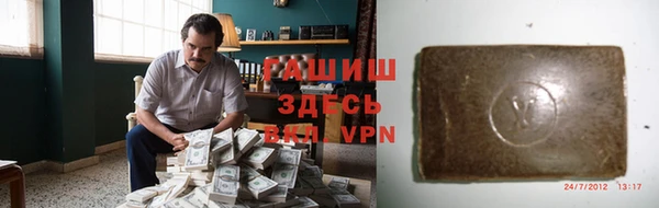 героин Богородск