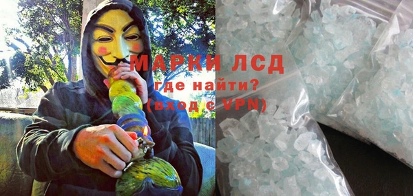 героин Богородск