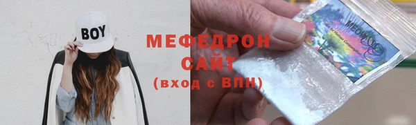 меф VHQ Богородицк