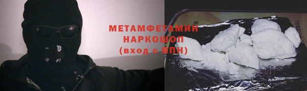 меф VHQ Богородицк