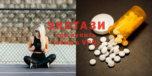 меф VHQ Богородицк