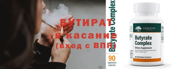 героин Богородск