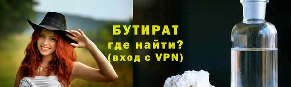 меф VHQ Богородицк