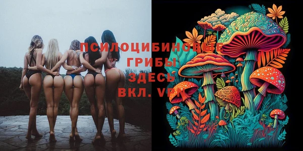 меф VHQ Богородицк