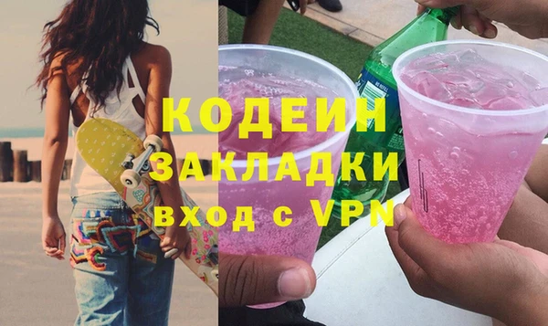 героин Богородск