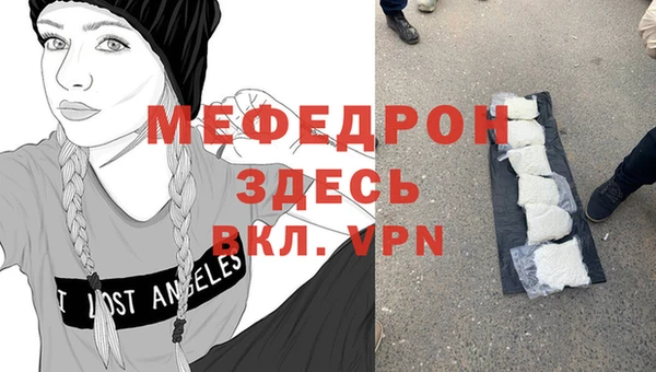 героин Богородск