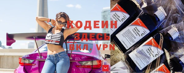 меф VHQ Богородицк