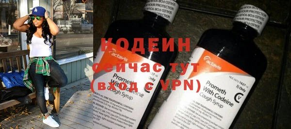 марки nbome Беломорск