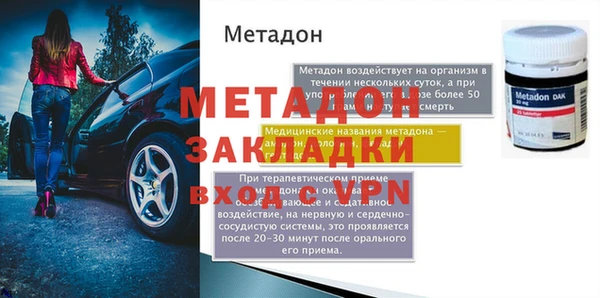 марки nbome Беломорск