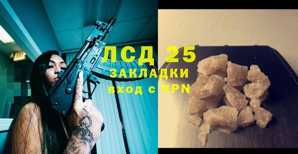 меф VHQ Богородицк