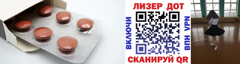 LSD-25 экстази ecstasy  Купить закладки  Ликино-Дулёво 