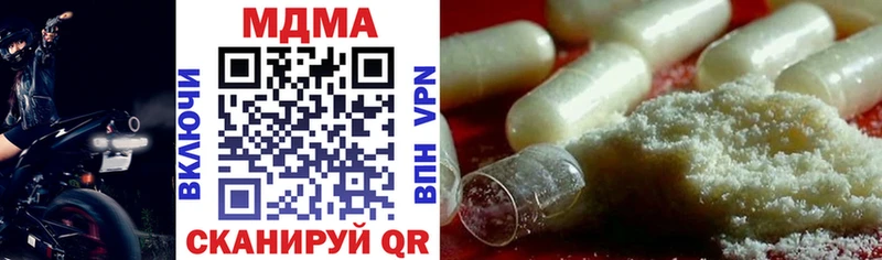 MDMA кристаллы  Купить  Ликино-Дулёво 