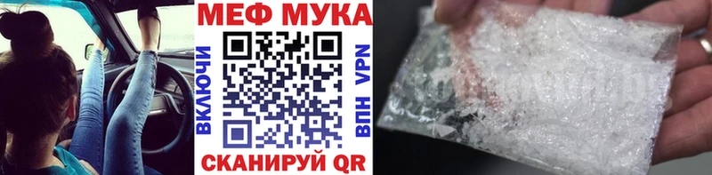 Купить где  Ликино-Дулёво  МЯУ-МЯУ мяу мяу 