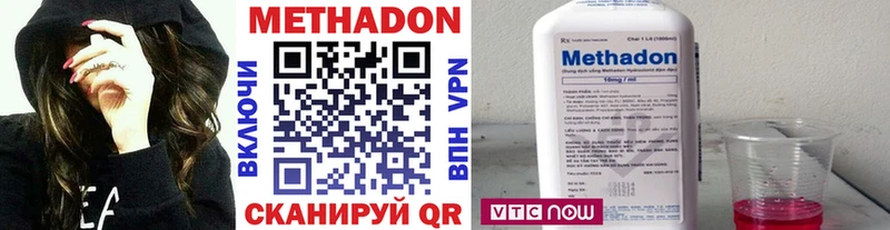 Метадон кристалл  Купить закладки  Ликино-Дулёво 
