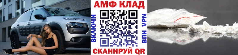 МЕТАМФЕТАМИН пудра  Купить закладки  Ликино-Дулёво 