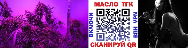 Дистиллят ТГК жижа  Купить закладки  Ликино-Дулёво 